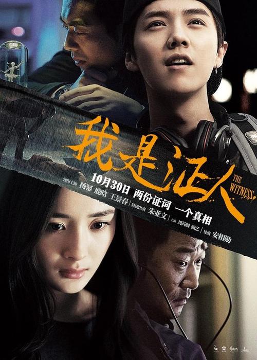 公务员考试面试需要高中毕业证吗