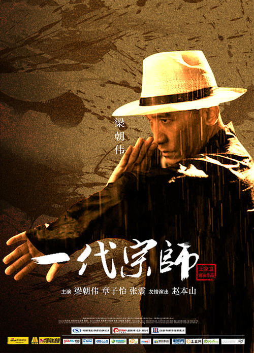 高仿吉尔吉斯斯坦护照